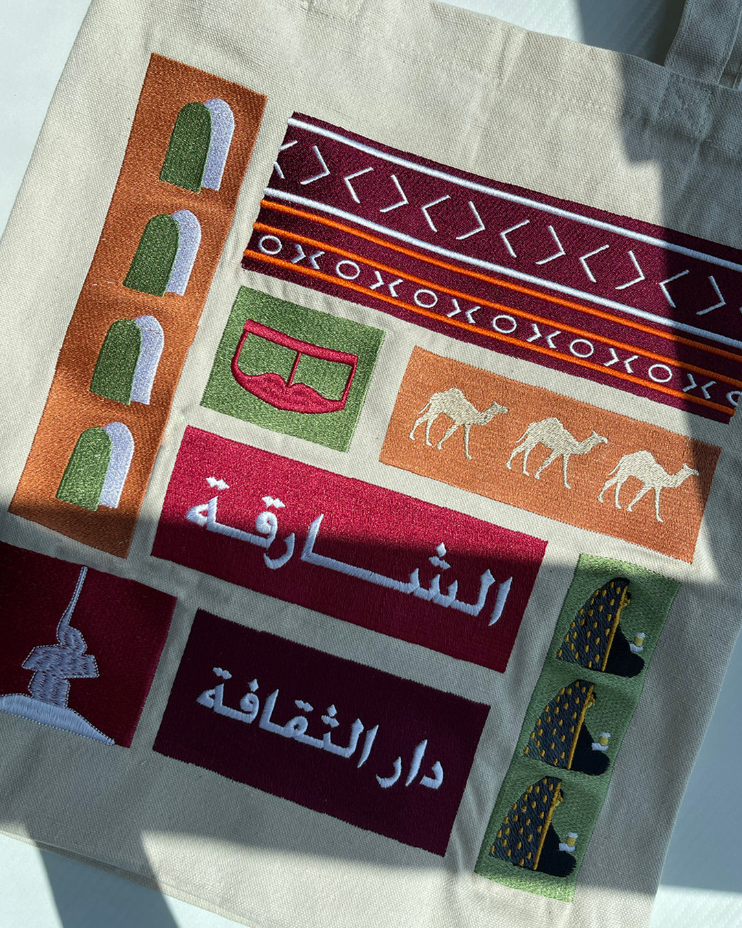 شنطة توت باق تطريز "الشارقة"