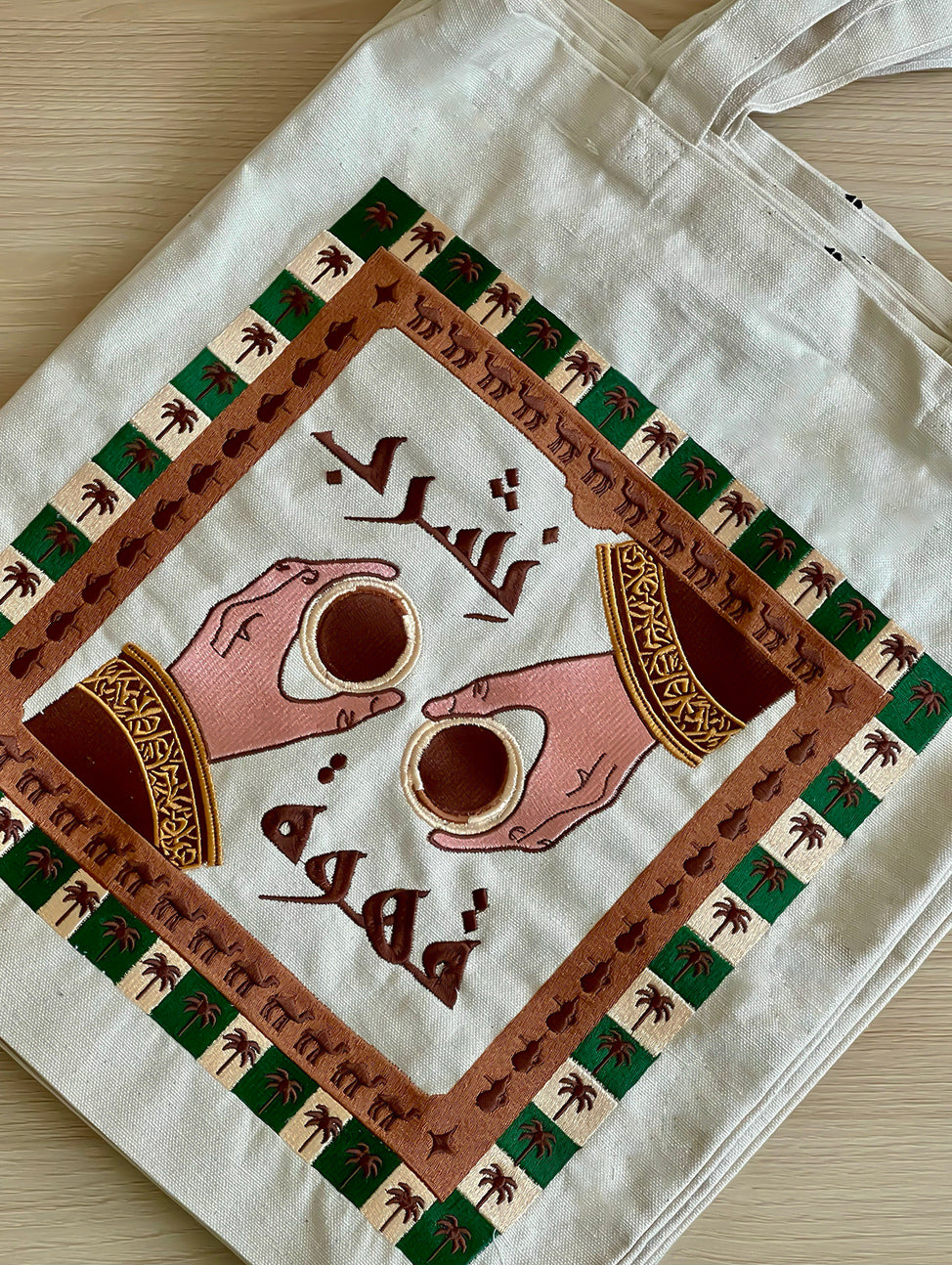 Embroidered Tote Bag We Drink Coffee