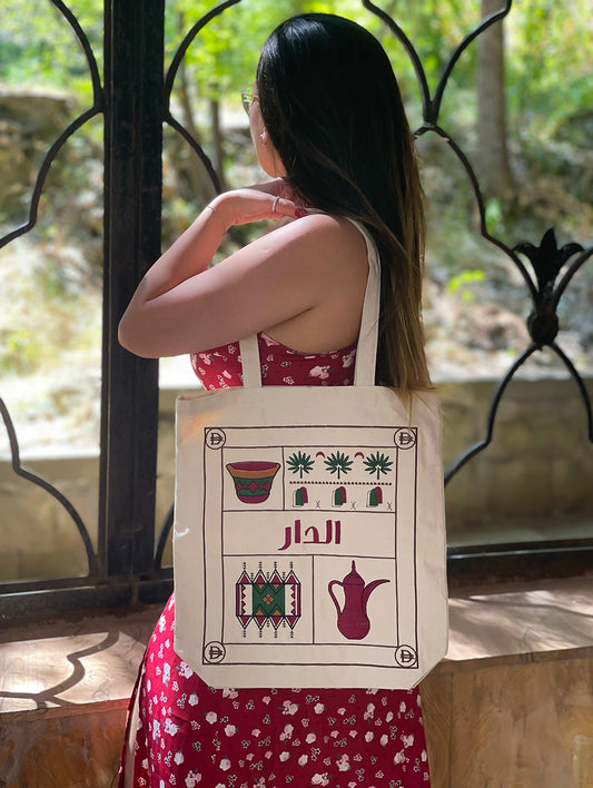 Embroidered Tote Bag Saudi's Home