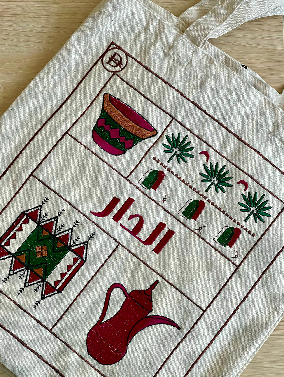 Embroidered Tote Bag Saudi's Home