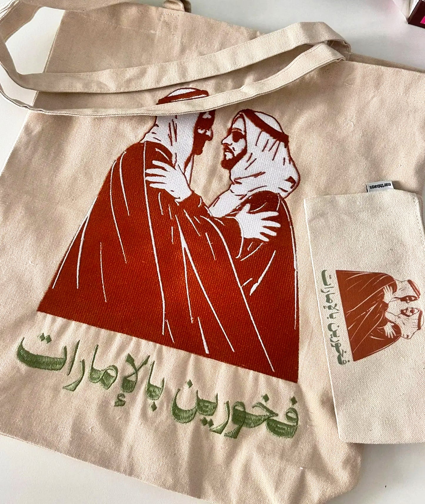 Embroidered Tote Bag "Fakhoren b Al Emarat"